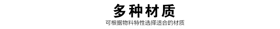 振動(dòng)篩