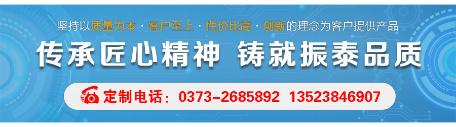 喇叭口塑料振動(dòng)篩