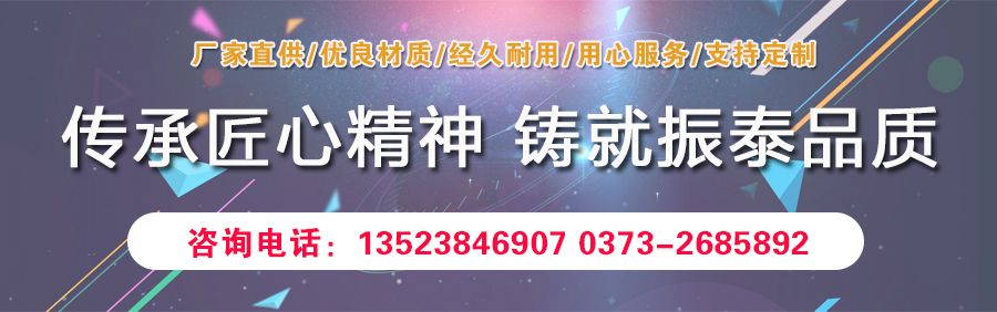 鋁銀漿塑料振動(dòng)篩